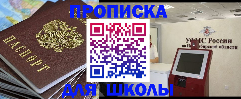 регистрация для дет. сада в Лебедяни